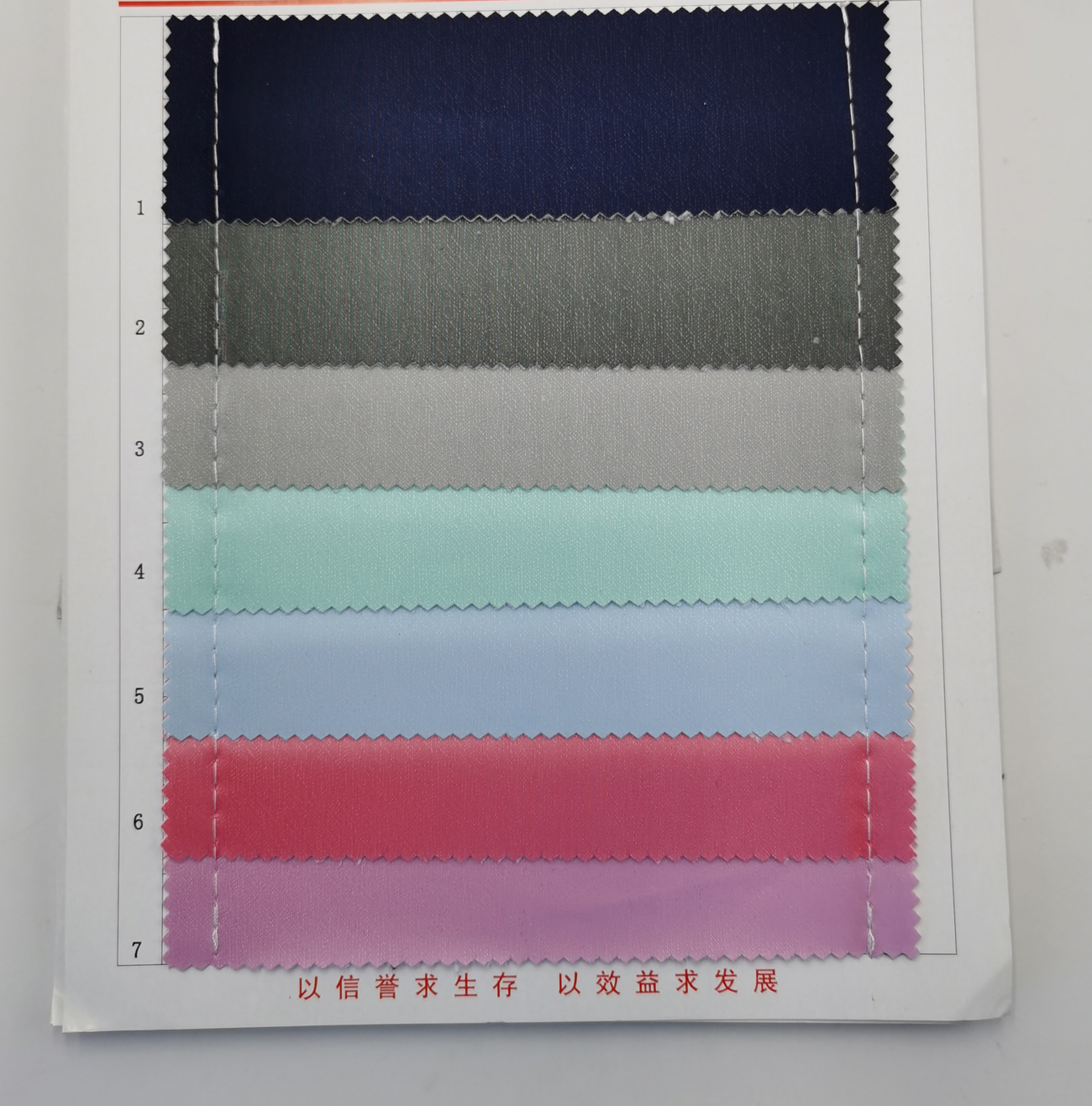 Fabric Swatches-雨条纹