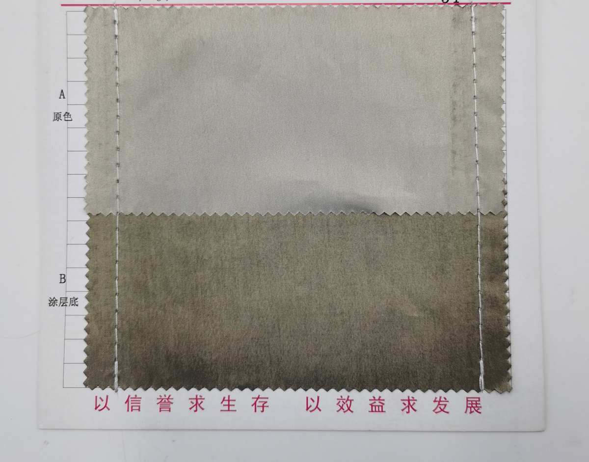 Fabric Swatches-防辐射材料