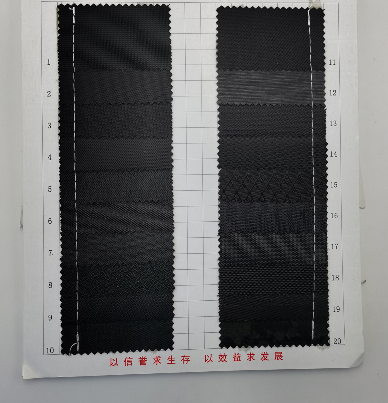 Fabric Swatches-箱包大聚会