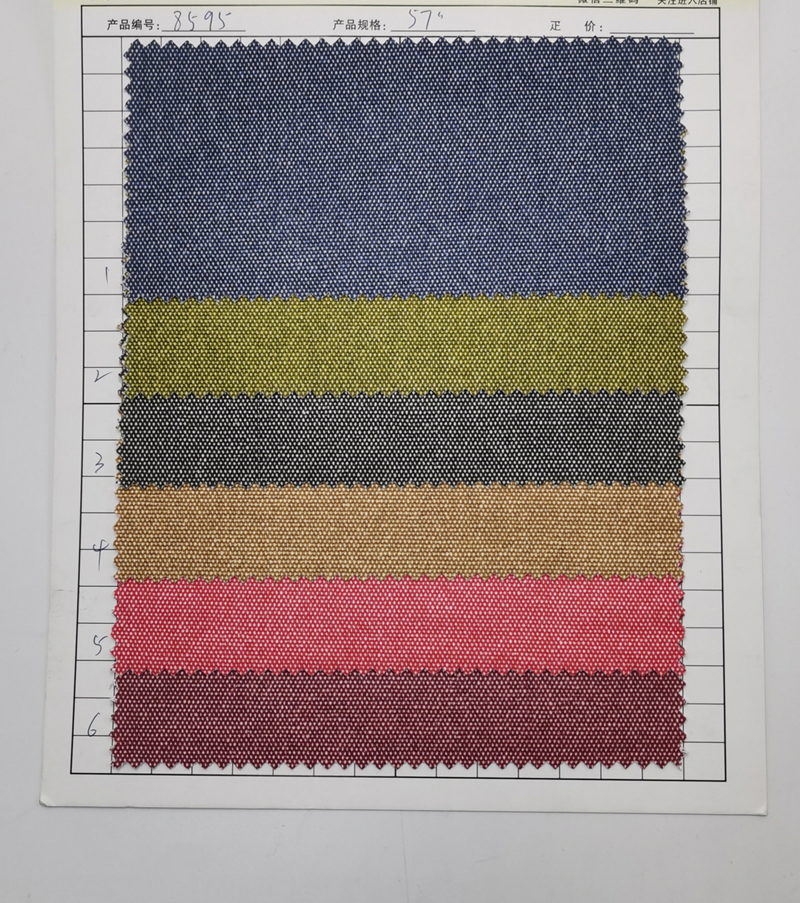 Fabric Swatches-#8595