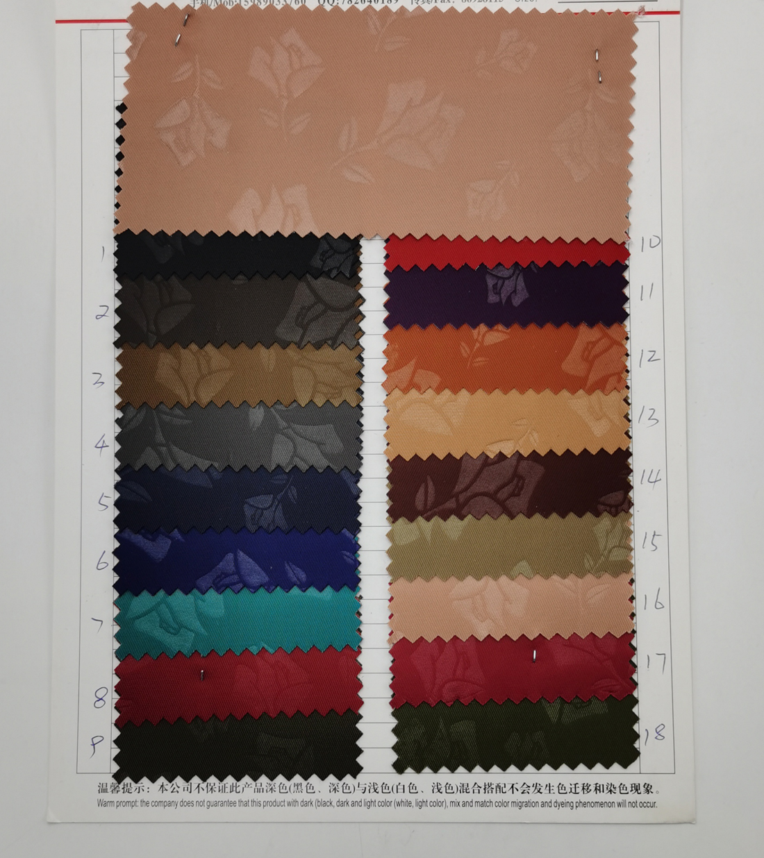 Fabric Swatches-Y8885