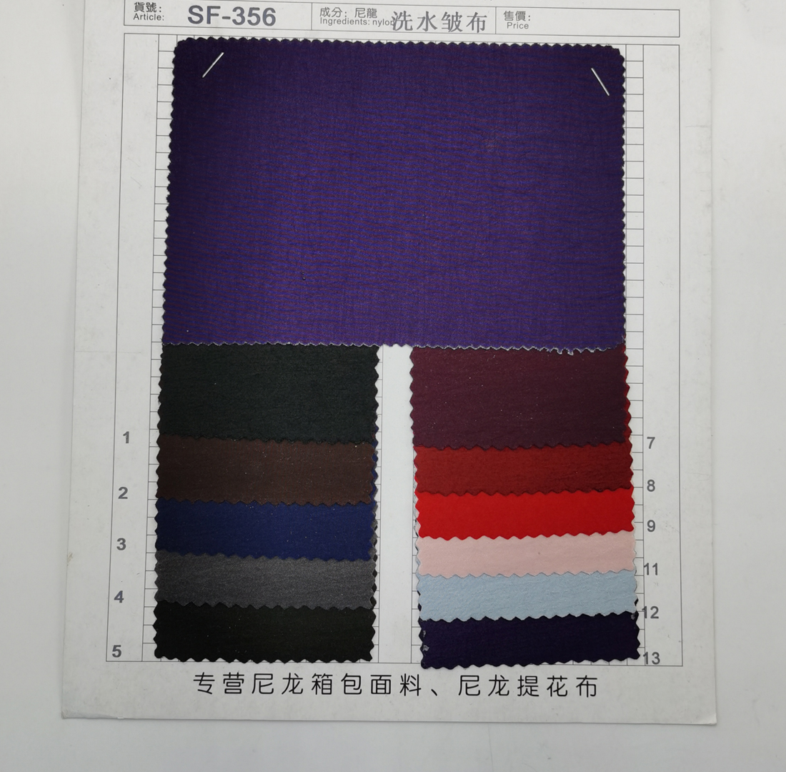 Fabric Swatches-水洗皱布
