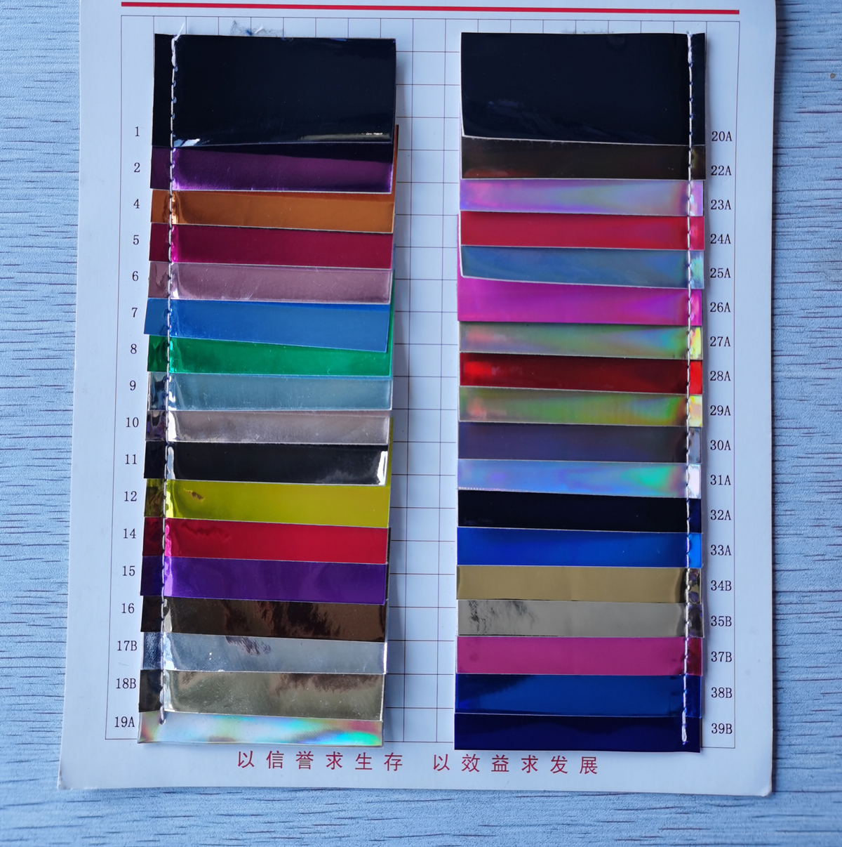 Fabric Swatches-幻彩镜面PU革