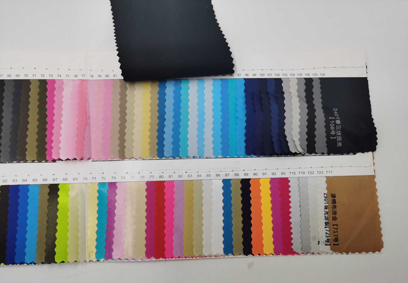 Fabric Swatches-240T春亚纺&涤棉布涤金&190T珠光涂银