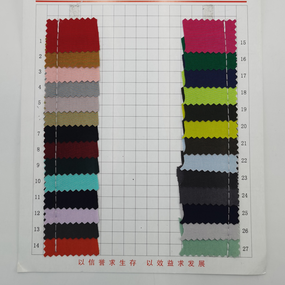 Fabric Swatches-Nylon