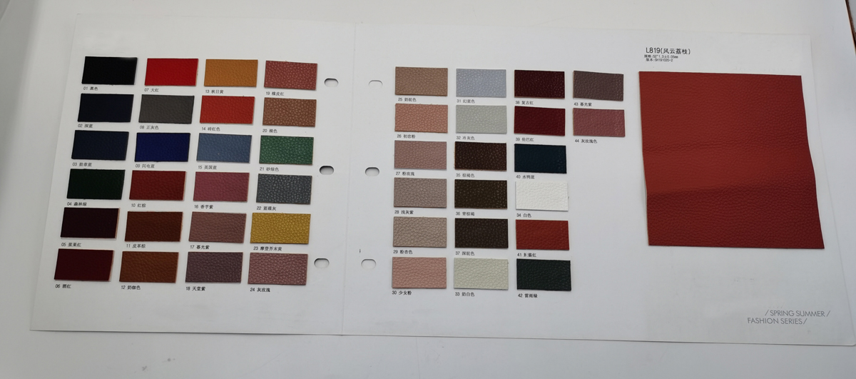 Fabric Swatches-L819风云荔枝纹皮革