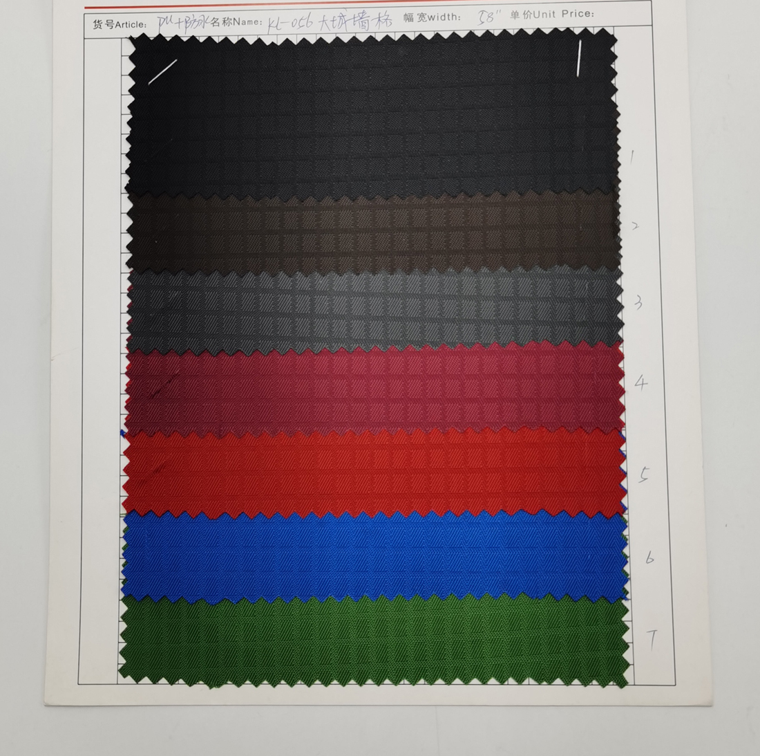 Fabric Swatches-KL-056 大城墙格